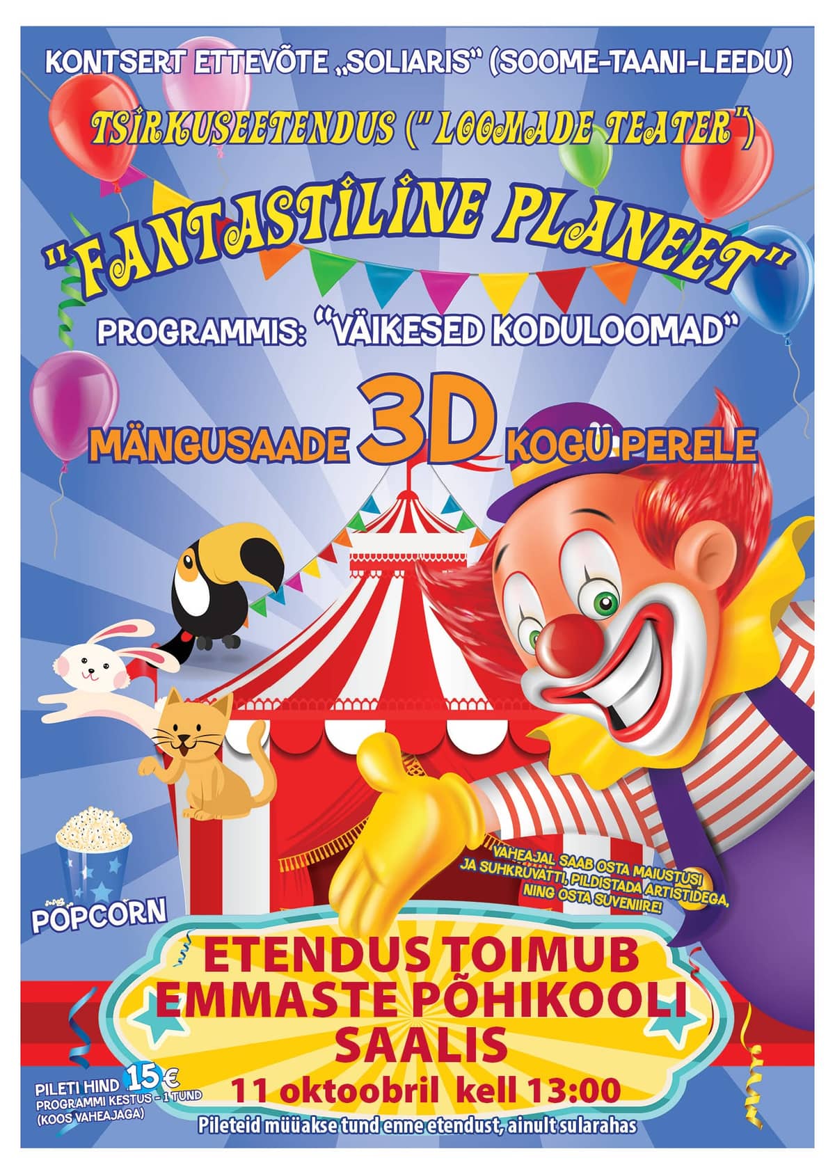 Circus show "Fantastic Planet"