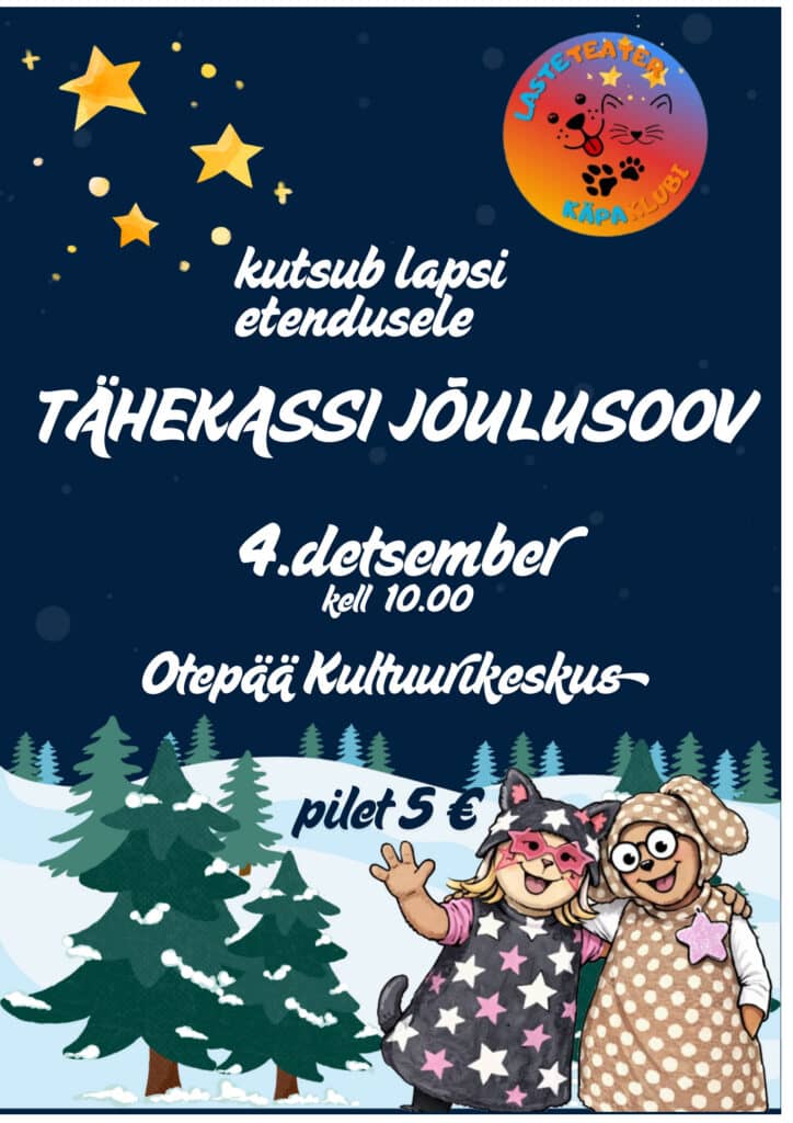 Christmas show "Star Cat's Christmas Wish"