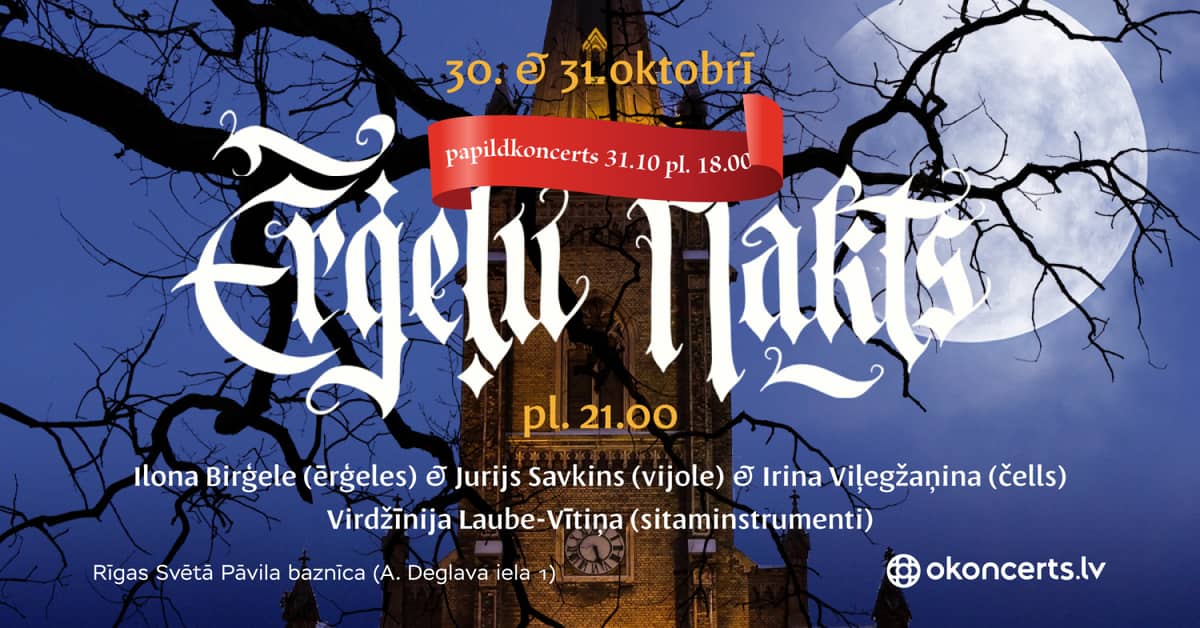 Organ Night – Masterpieces of Classical Music. Extra Concert.