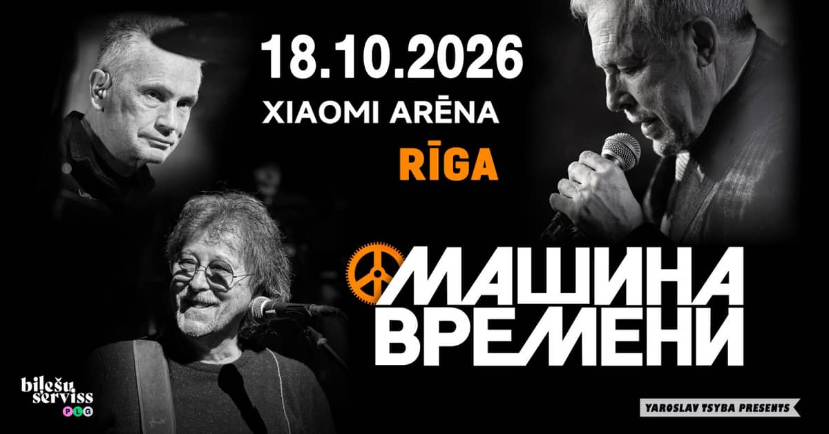Mašīna Vremeni / Машина Времени