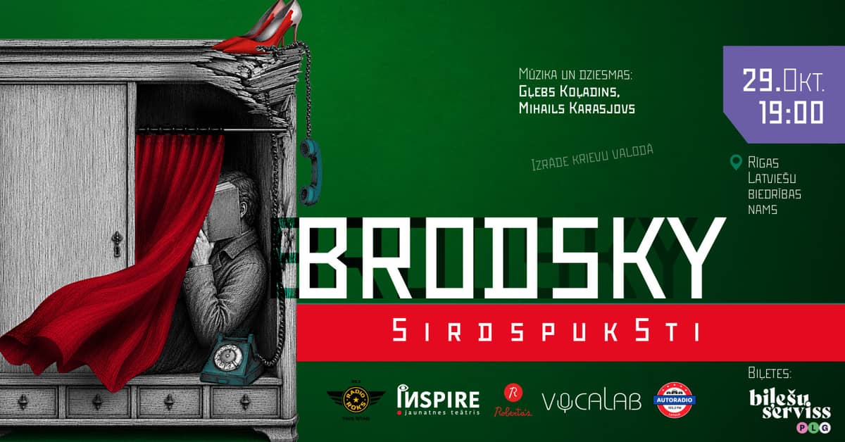 Brodsky. Heartbeats / Бродский. Сердцебиение