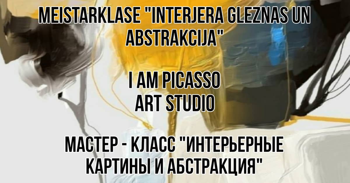 Masterclass 'Interior Paintings and Abstraction' / Мастер-класс 'Интерьерные картины и абстракция'