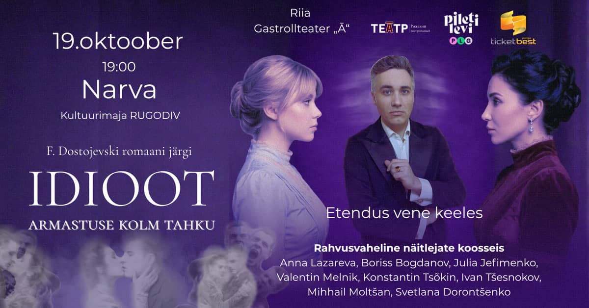 ''The Idiot. Three Facets of Love'' / ''Идиот. Три грани любви''
