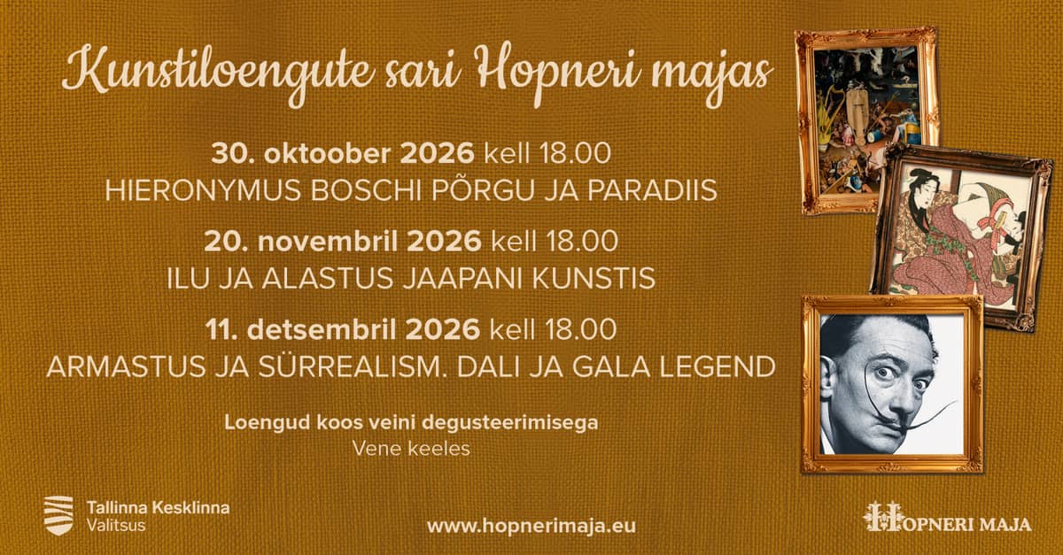 Series ticket - art lecture series with tasting