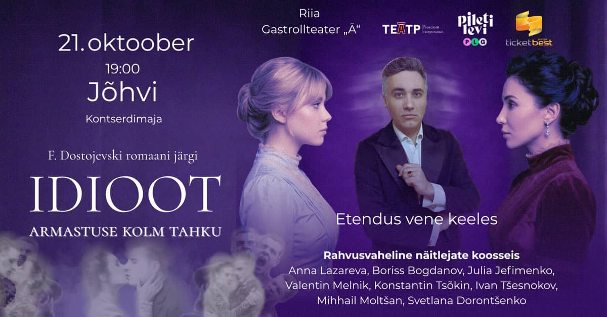 ''The Idiot. Three Facets of Love'' / ''Идиот. Три грани любви''
