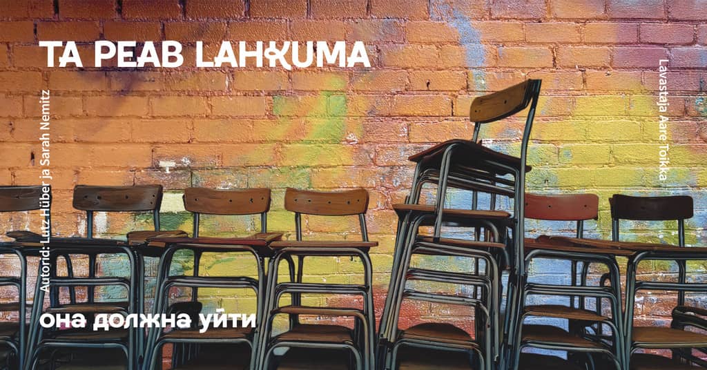 She Must Leave / Она должна уйти / Kuressaare Theatre / Südalinna Theatre / Vale