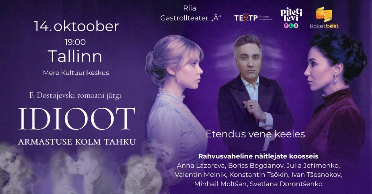 ''The Idiot. Three Facets of Love'' / ''Идиот. Три грани любви''