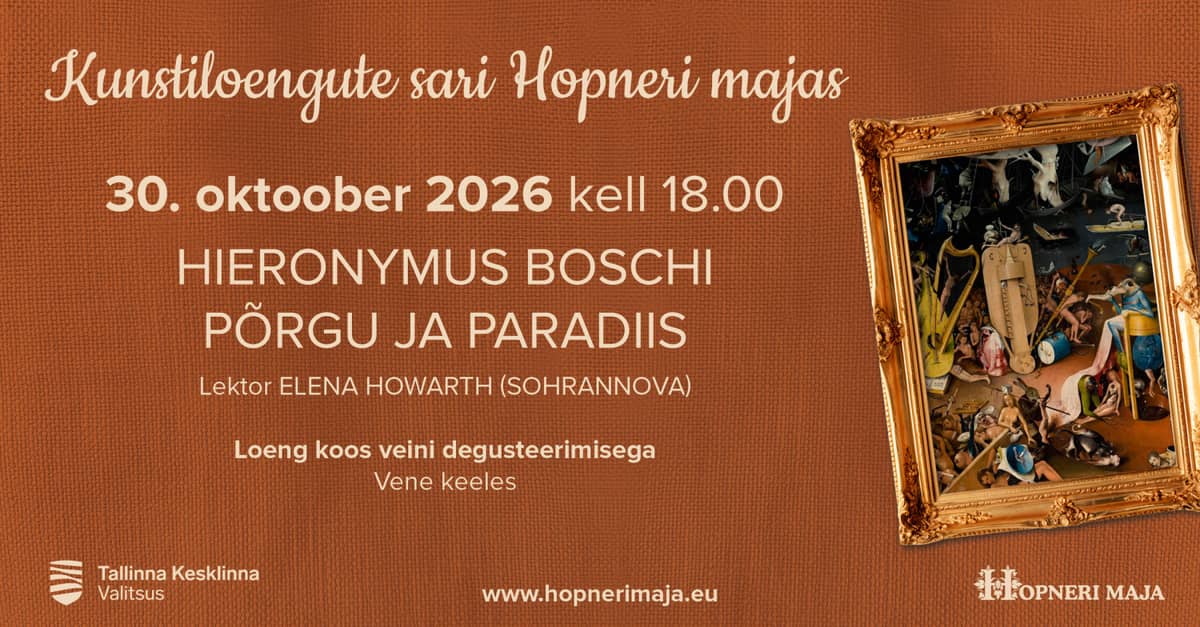 Elena Howarth (Sohrannova) lecture with tasting — ''Hieronymus Bosch's Hell and Paradise''