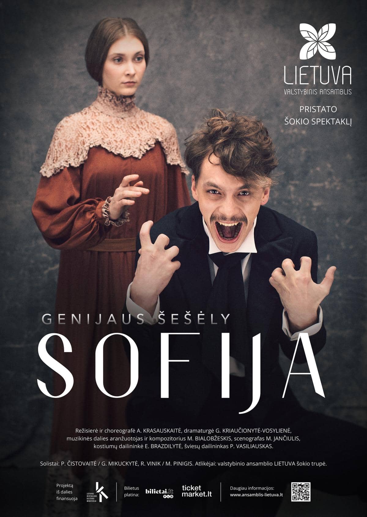 Dance performance “Sofija”