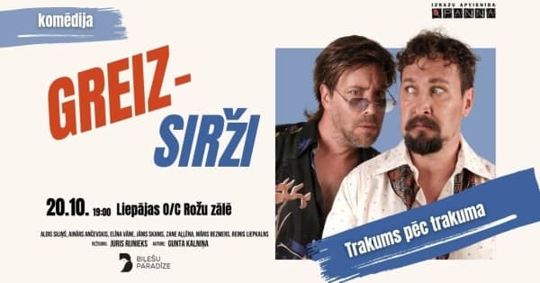 Comedy "Greizsirži"
