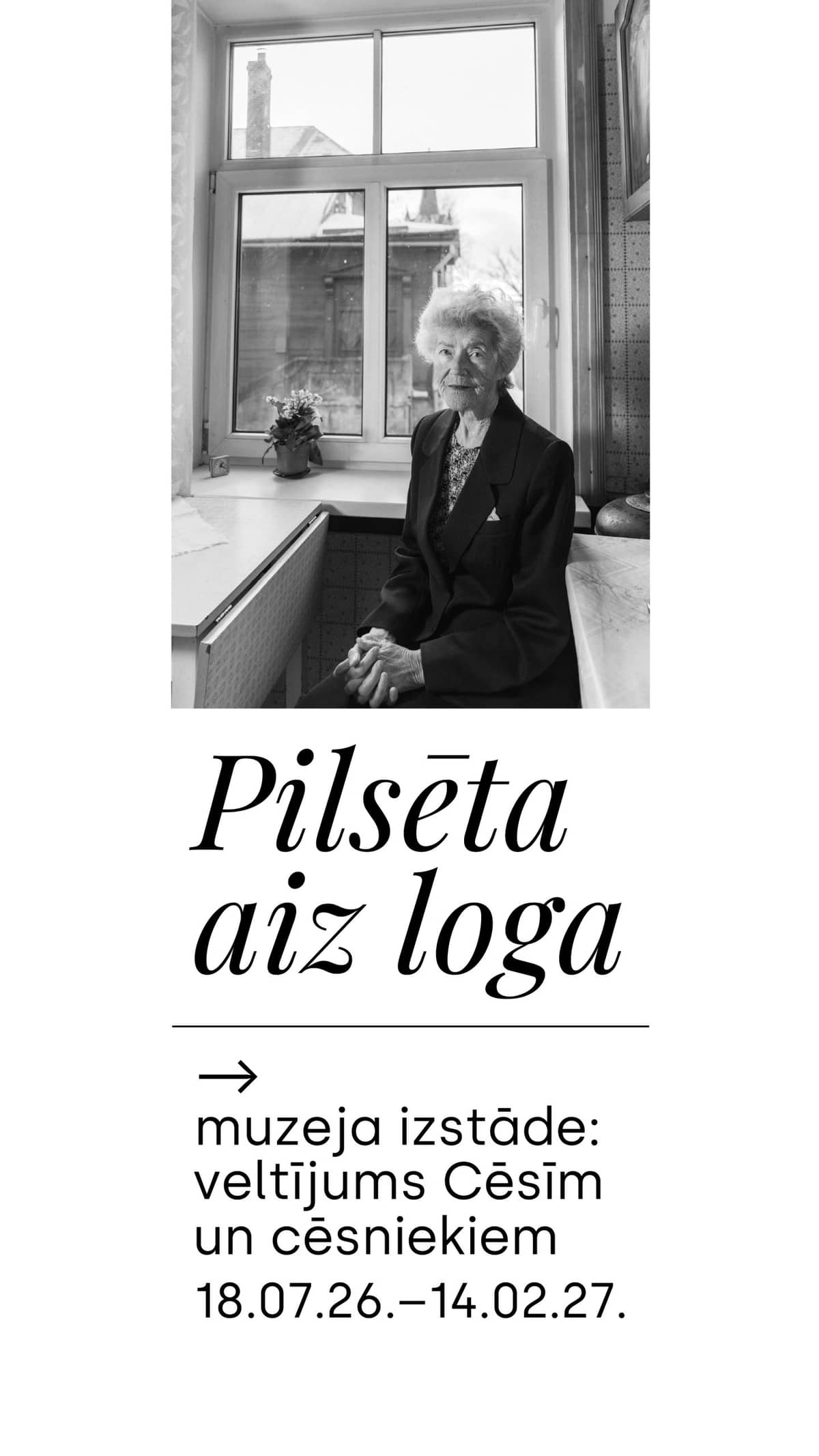 Exhibition "The City Behind the Window"