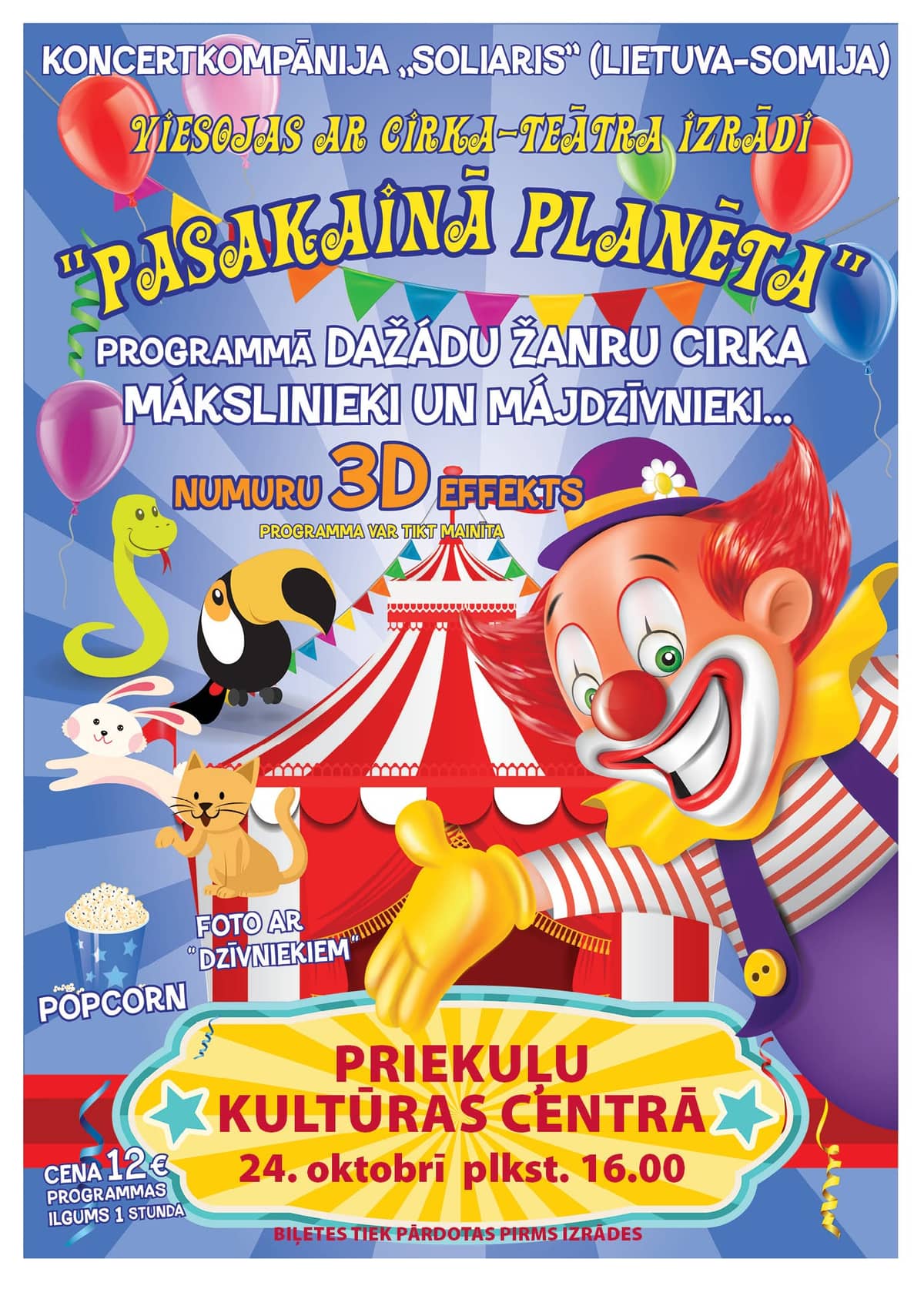 Circus-theatre performance “The Fairytale Planet”