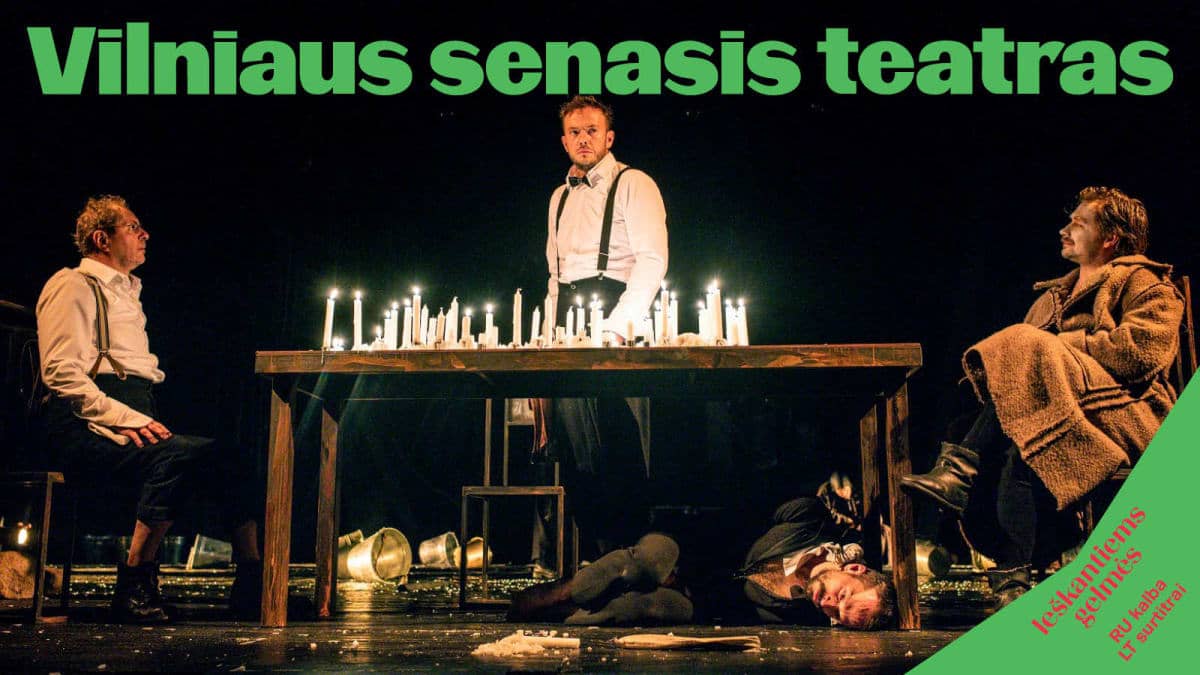 Tom Stoppard's "Rosencrantz and Guildenstern Are Dead"