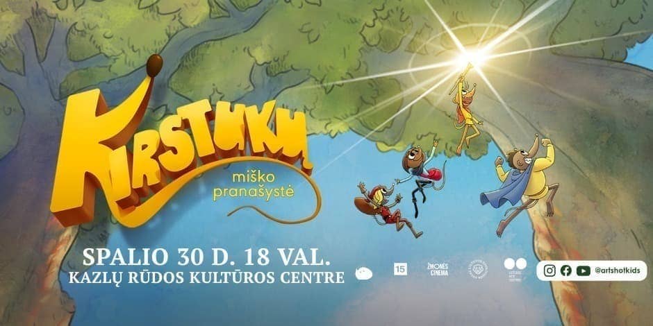 Animated film "THE SHREW OF DESTINY"