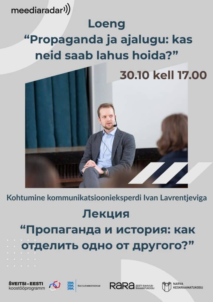 Lecture “Propaganda and History: Can They Be Kept Apart?”
