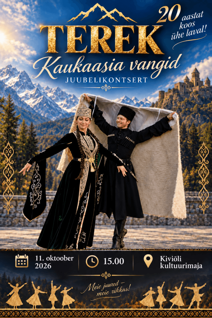 Anniversary concert "Prisoners of the Caucasus" – TEREK
