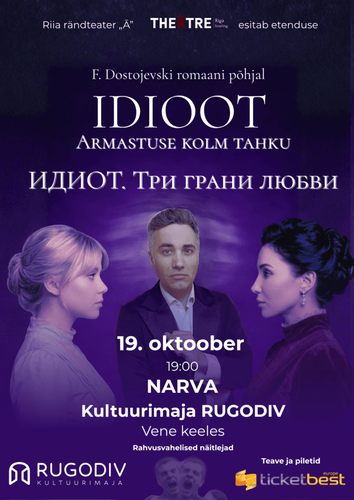 Lavastus “Idioot. Armastuse kolm tahku” (vene keeles)
