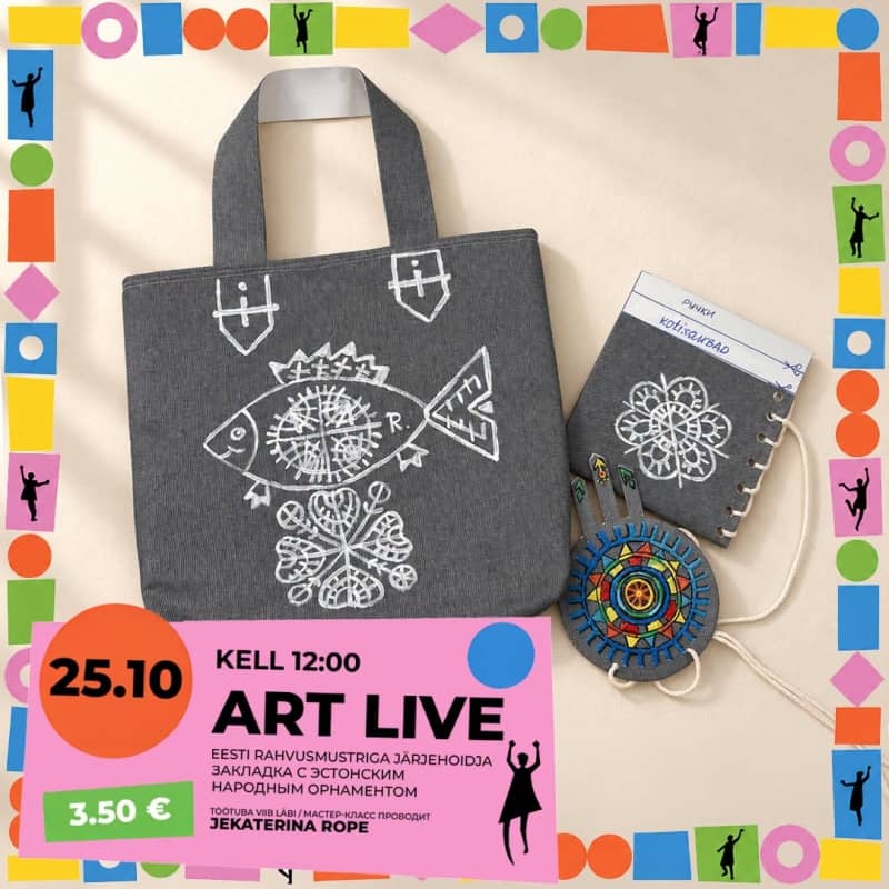 Workshop Art Live: Bookmark with Estonian Folk Pattern (in Russian)