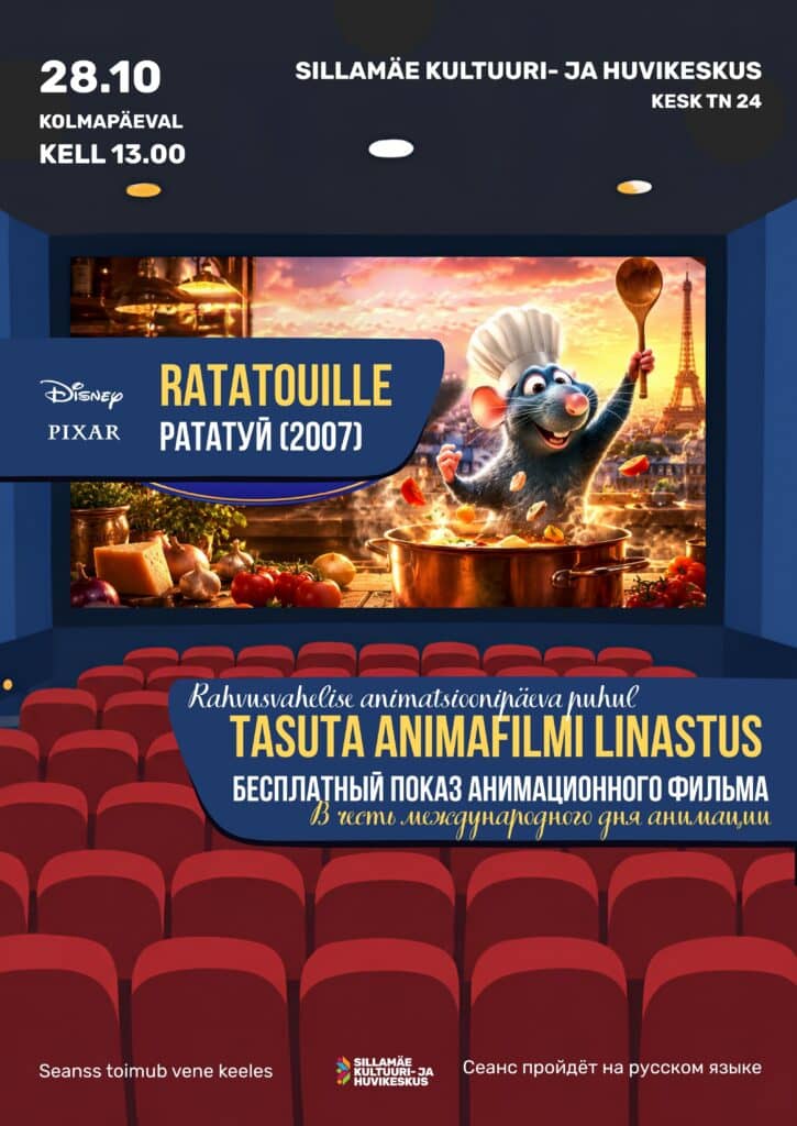 Free school holiday cinema screening: "Ratatouille"