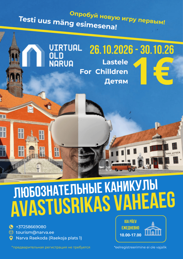 Virtual game: Try yourself in the role of an old Narva pharmacist