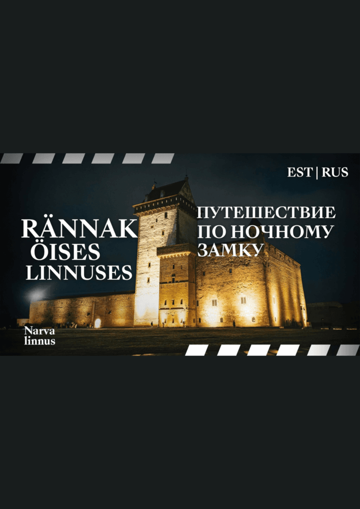 Journey in the Night Castle (in Estonian and Russian)