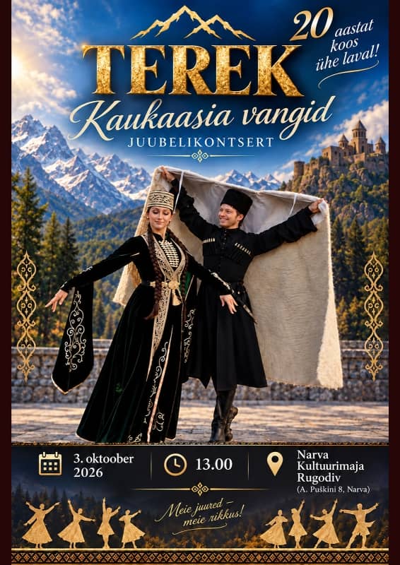 Anniversary concert of the ensemble "Terek"