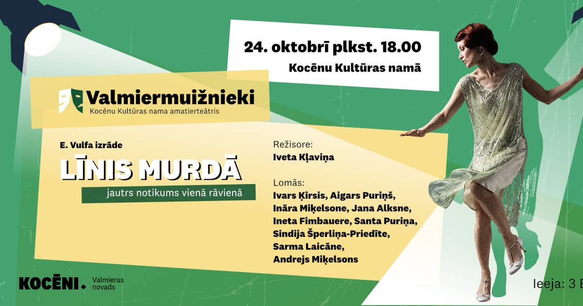 Amateur theatre “Valmiermuižnieki” performance “Līnis murdā”