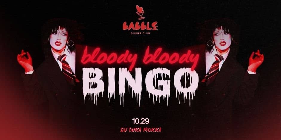 Bloody Bloody Bingo with Luka Mokka | 10.29