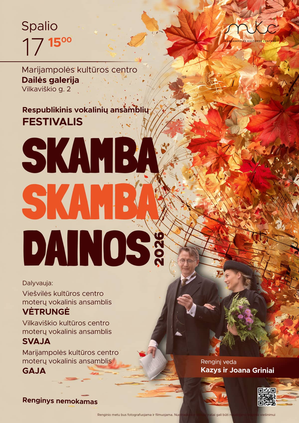 National Festival of Vocal Ensembles “Skamba skamba dainos”