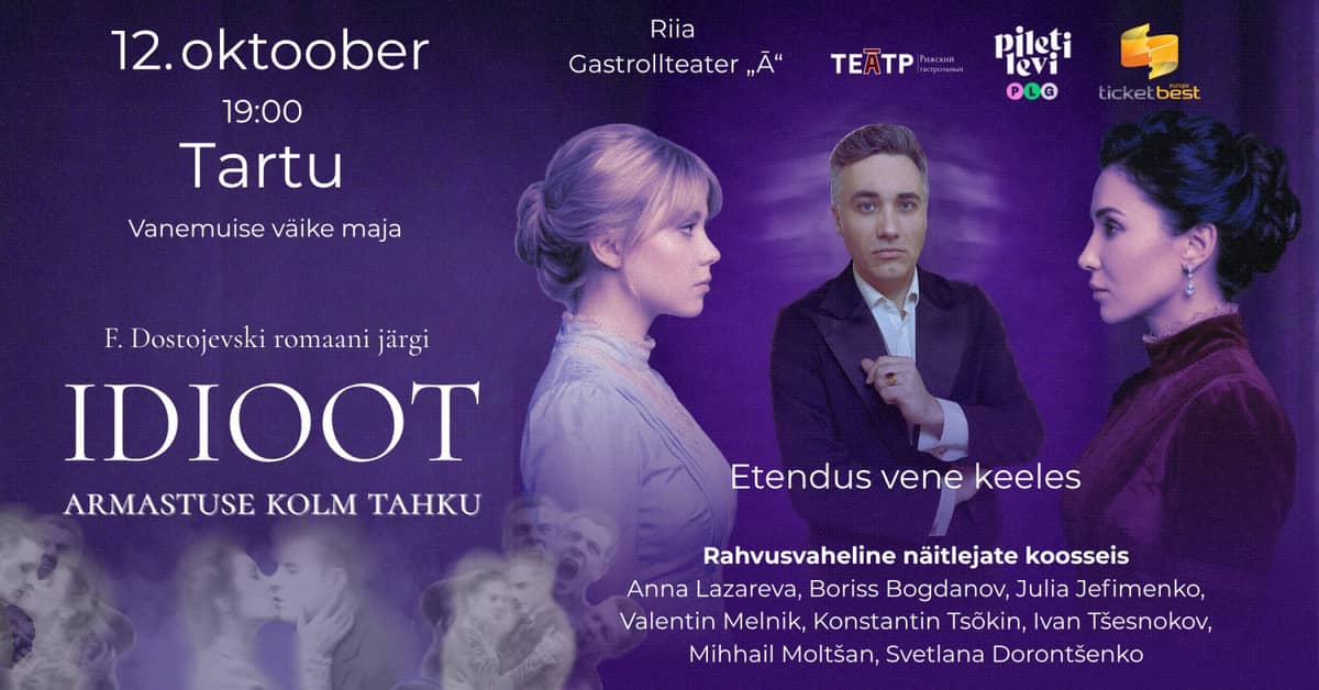 ''The Idiot. Three Facets of Love'' / ''Идиот. Три грани любви''