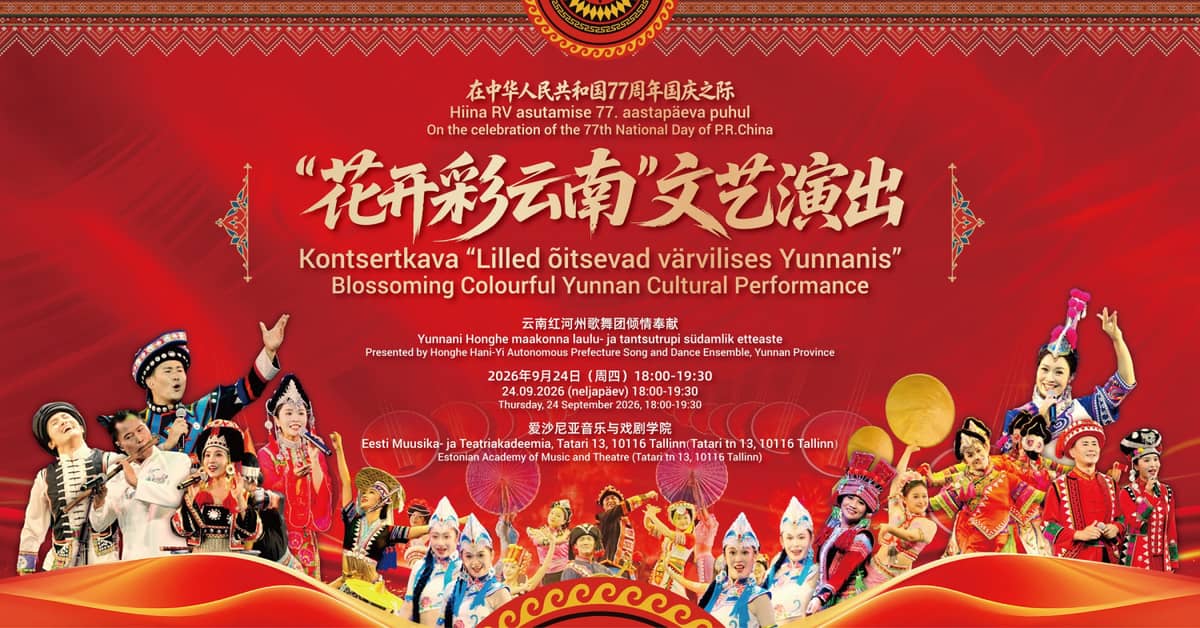 Concert Programme ''Flowers Blooming in Colourful Yunnan'' / ''Blossoming Colourful Yunnan'' Cultural Performance