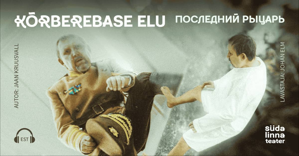 Kõrberebase elu / Последний рыцарь / Südalinna Theatre / Premiere