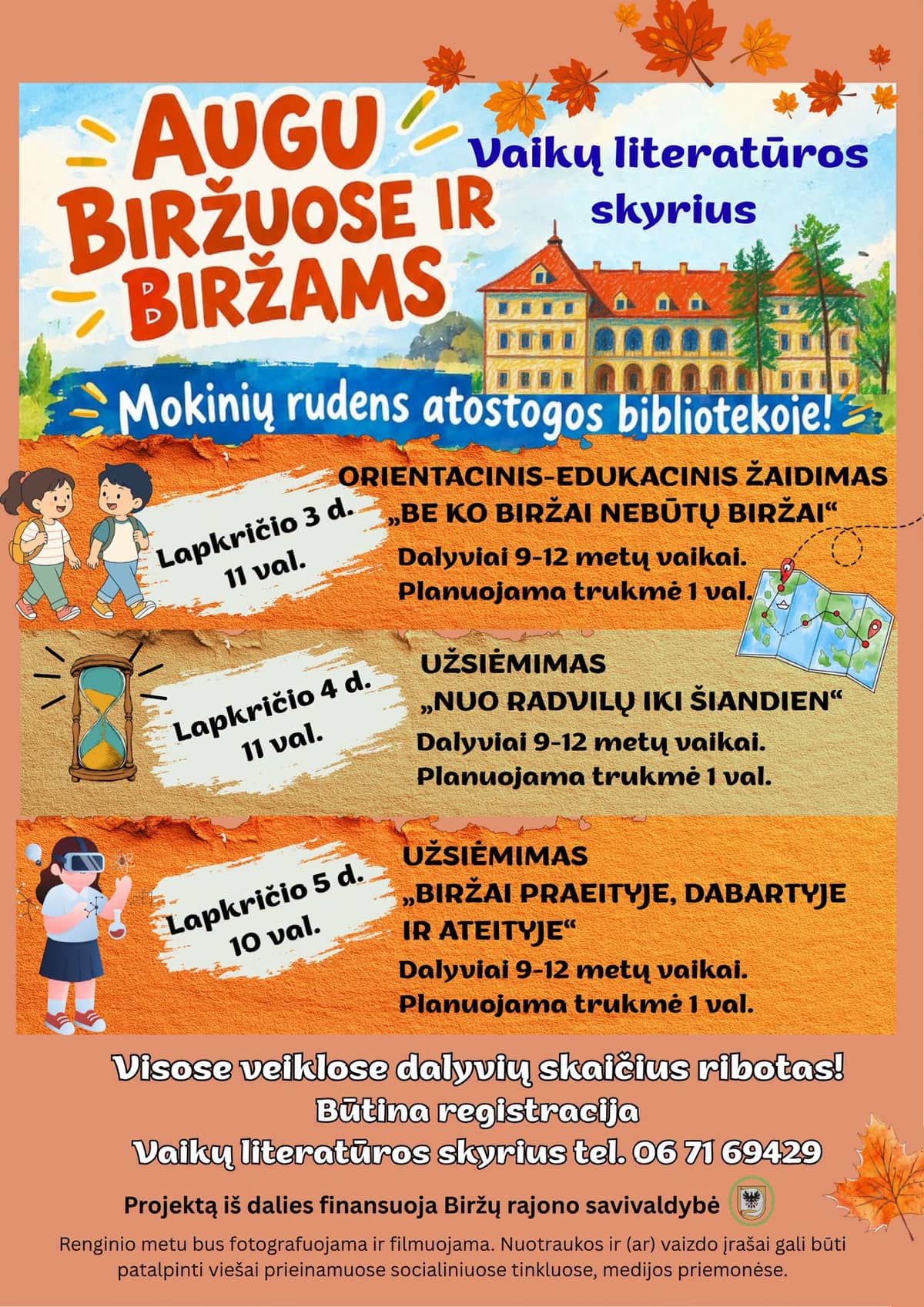 Students' autumn holidays at the library. Activity "Biržai in the past, present and future"